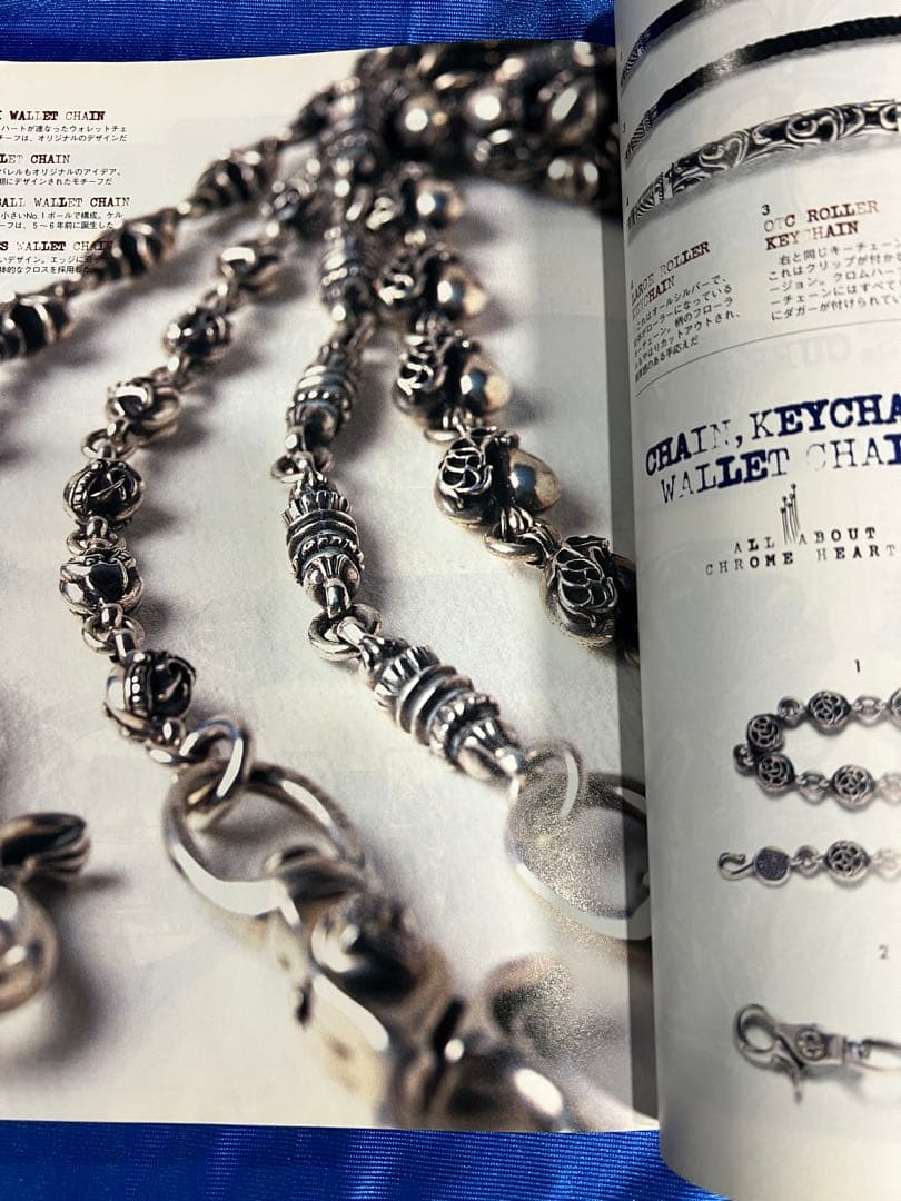 シルバーアクセサリー バイブル 　クロムハーツのすべて　2冊セット おまけ付き