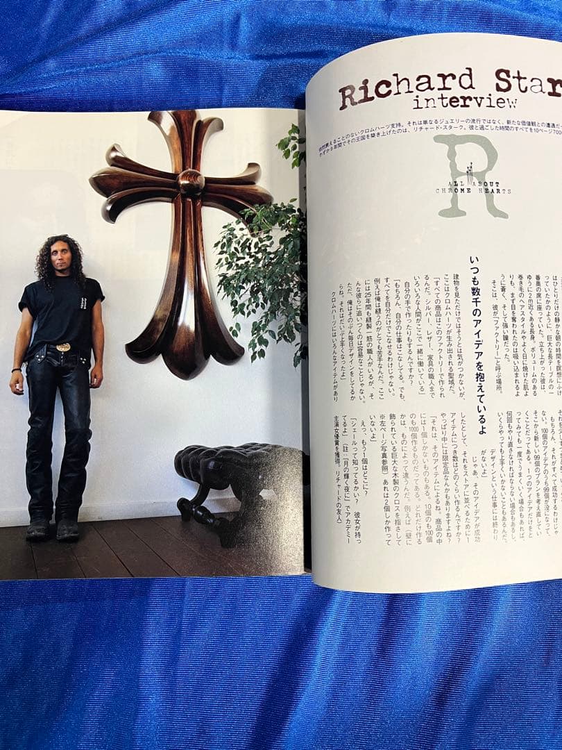 シルバーアクセサリー バイブル 　クロムハーツのすべて　2冊セット おまけ付き