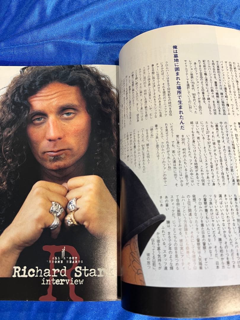 シルバーアクセサリー バイブル 　クロムハーツのすべて　2冊セット おまけ付き