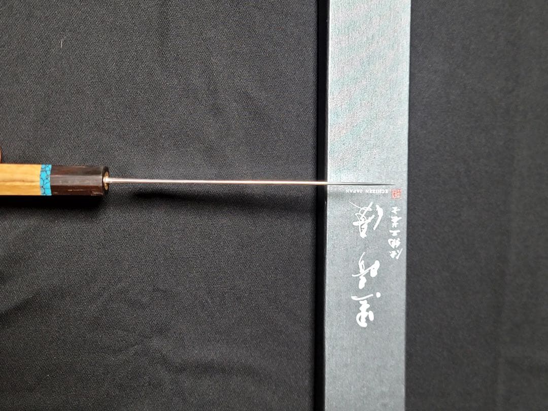 黒崎優　雷神 Raijin スペシャルコバルト　ペティナイフ　150mm