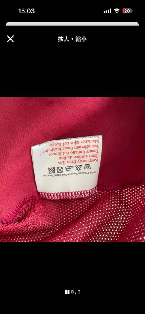 【希少】 アストンヴィラ　長袖　ユニフォーム　古着　シャツ　ジャージ　ジャケット