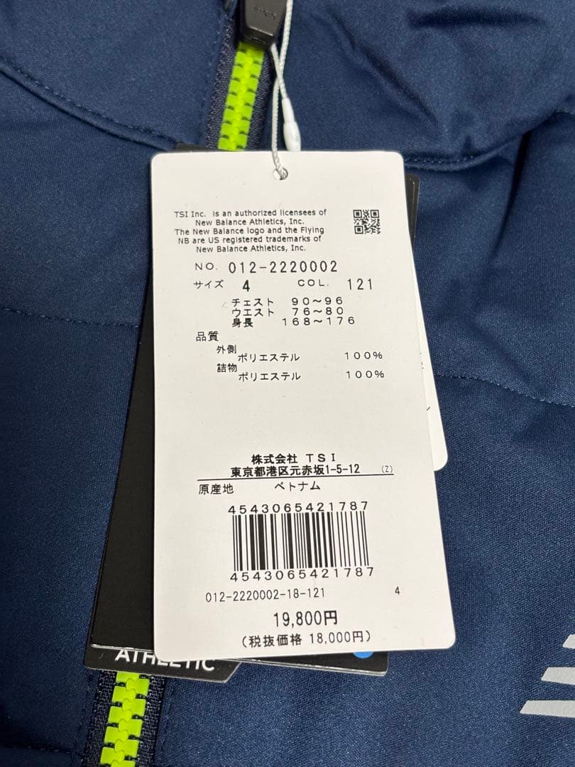 ニューバランス ゴルフ メンズ 中綿ブルゾン ジャケット ウェア Mサイズ 新品