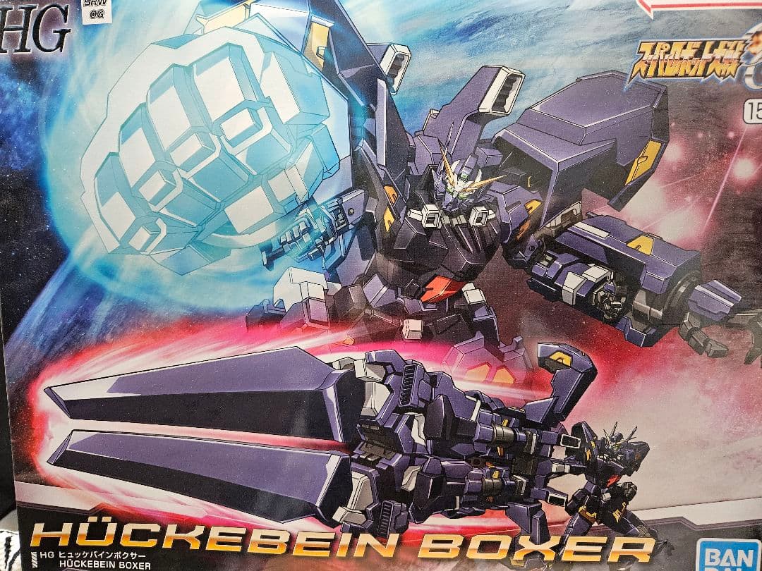 n*7様 HG ヒュッケバインボクサー　未組立、AMガンナー　組立済み　セット