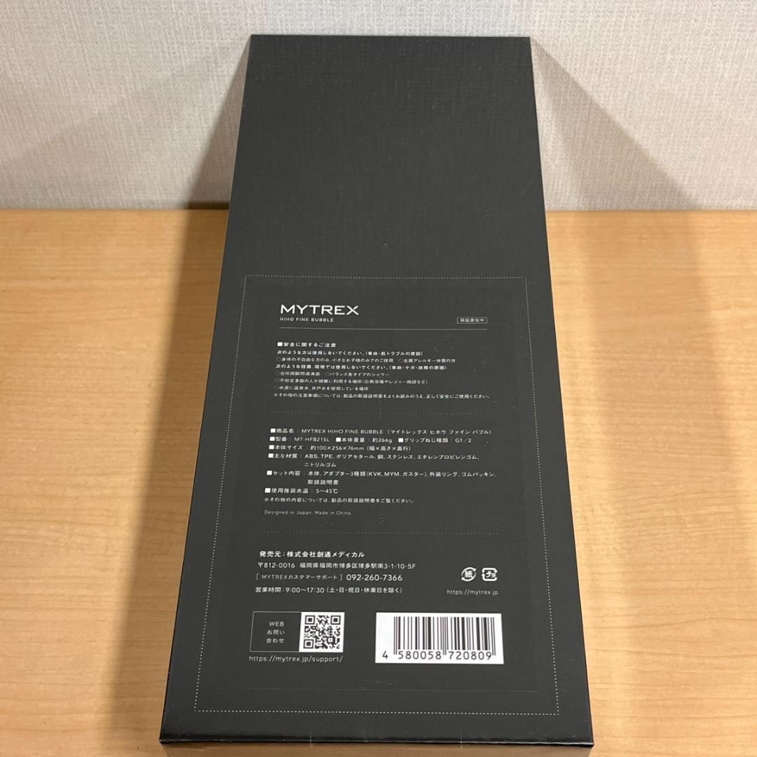 MYTREX マイトレックス 秘泡ファインバブル シャワーヘッド シルバー
