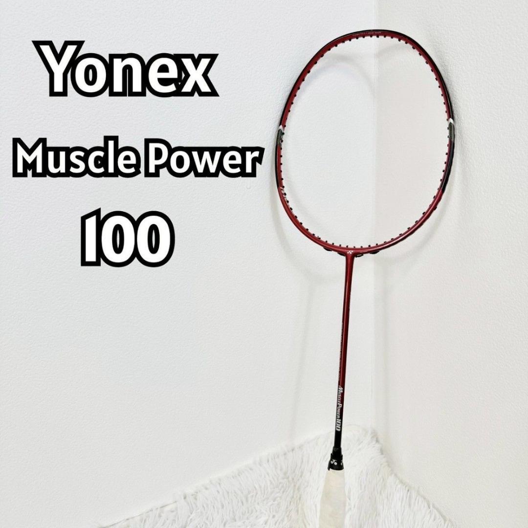 【希少】YONEX MP100 3UG4 ラケット 25915-3