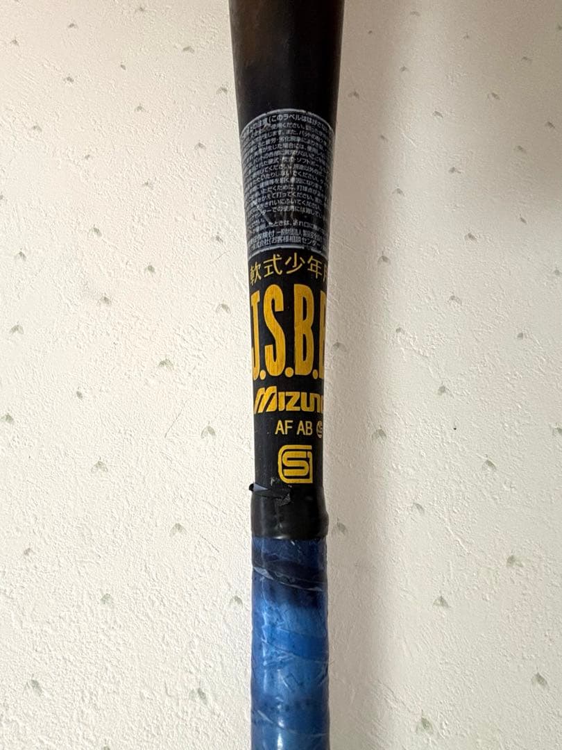 【ミズノ】少年野球 軟式 バット VKONG02☆81センチ