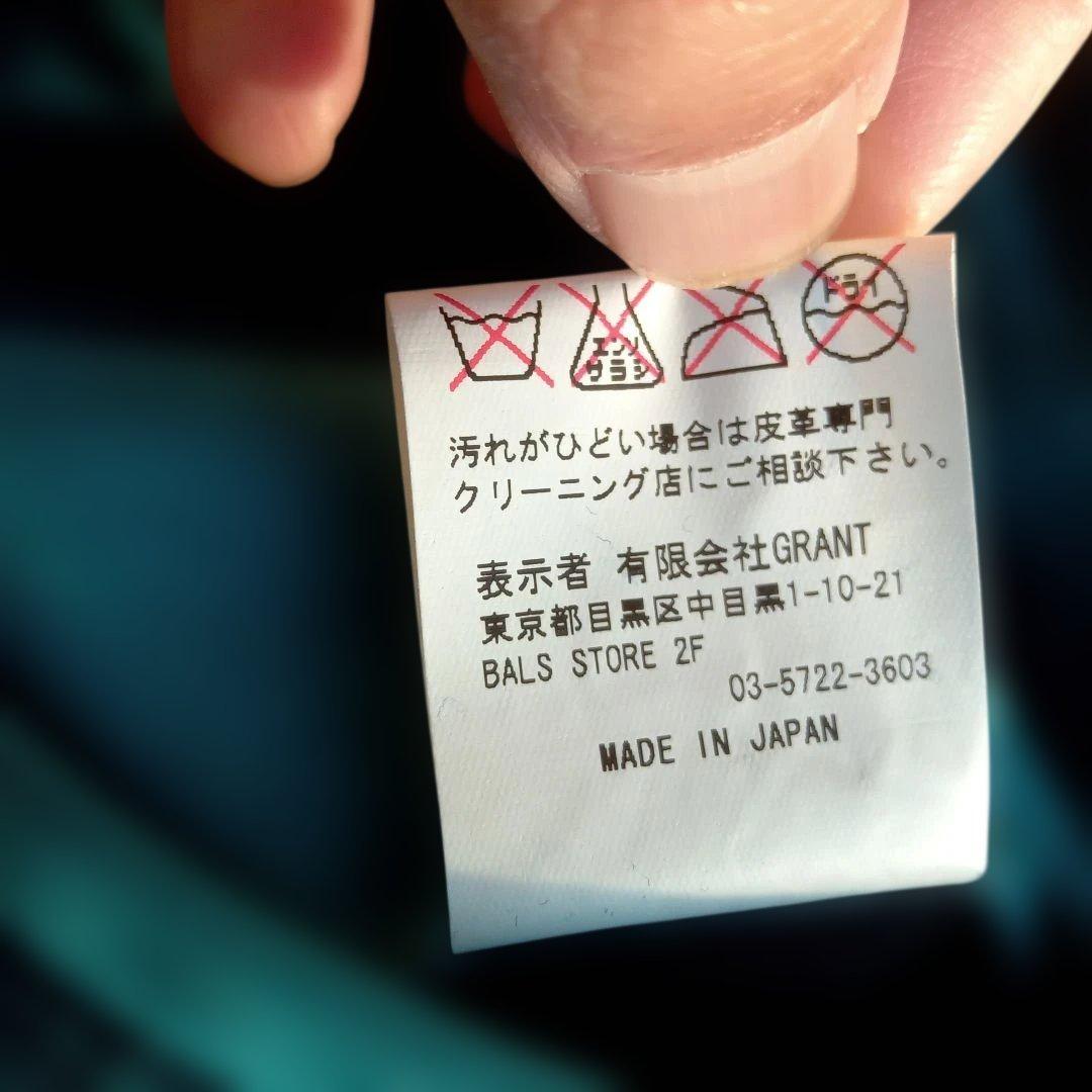 GRANT ライトブルー レザージャケット　馬革高級ヌバック　国産品