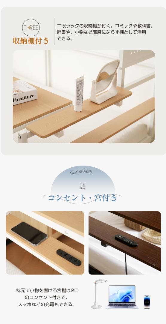 ロフトベッド シングル 移動デスク付き 収納充実 北欧風 耐震 大人子供兼用