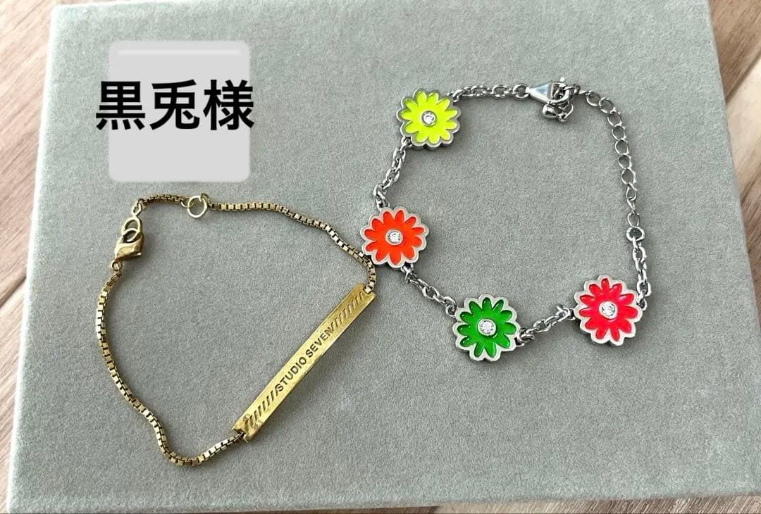 studio seven アクセサリー