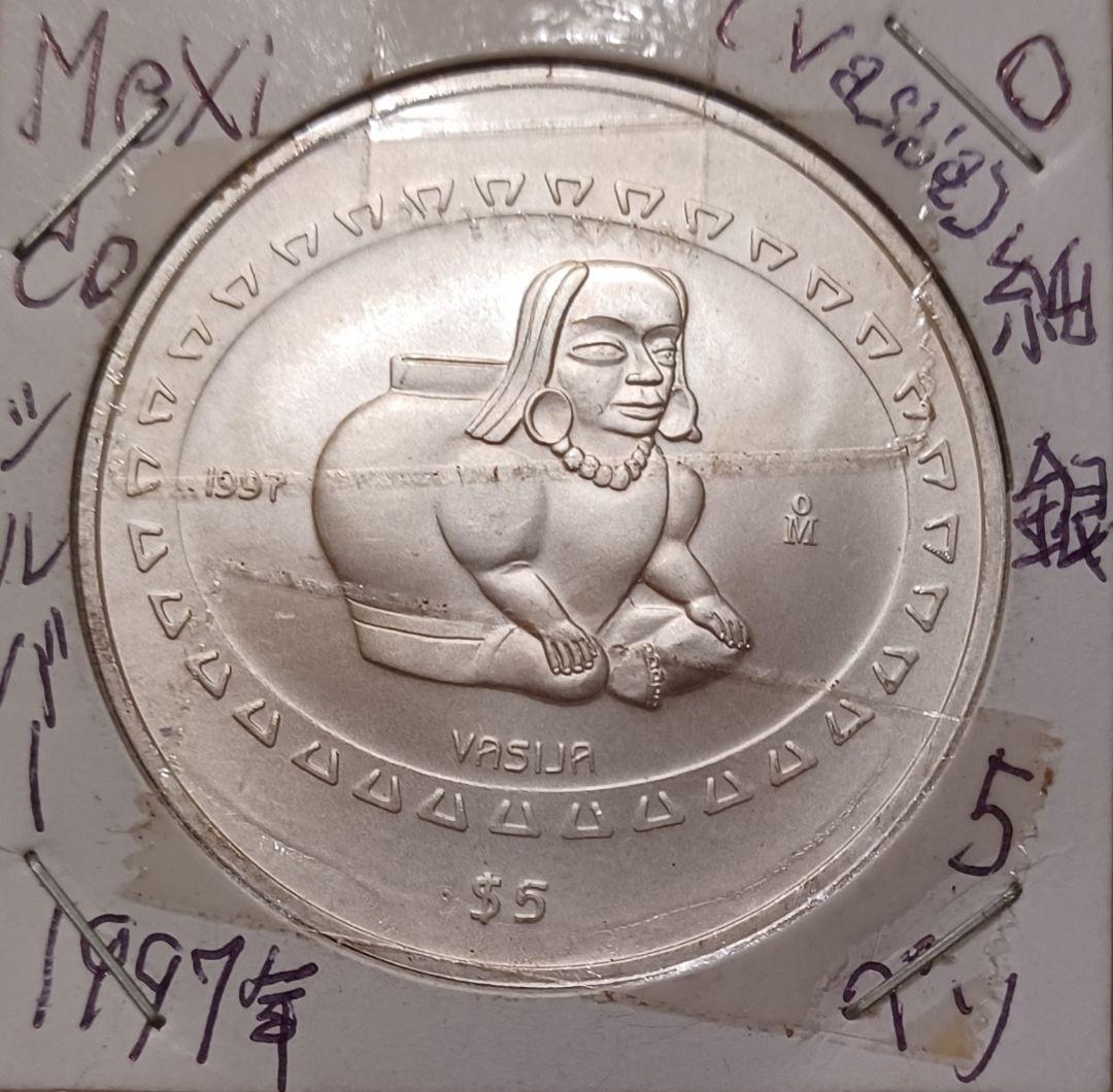メキシコ 純銀(.999)銀貨 先コロンブス期テオティワカン文明シリーズ記念銀貨
