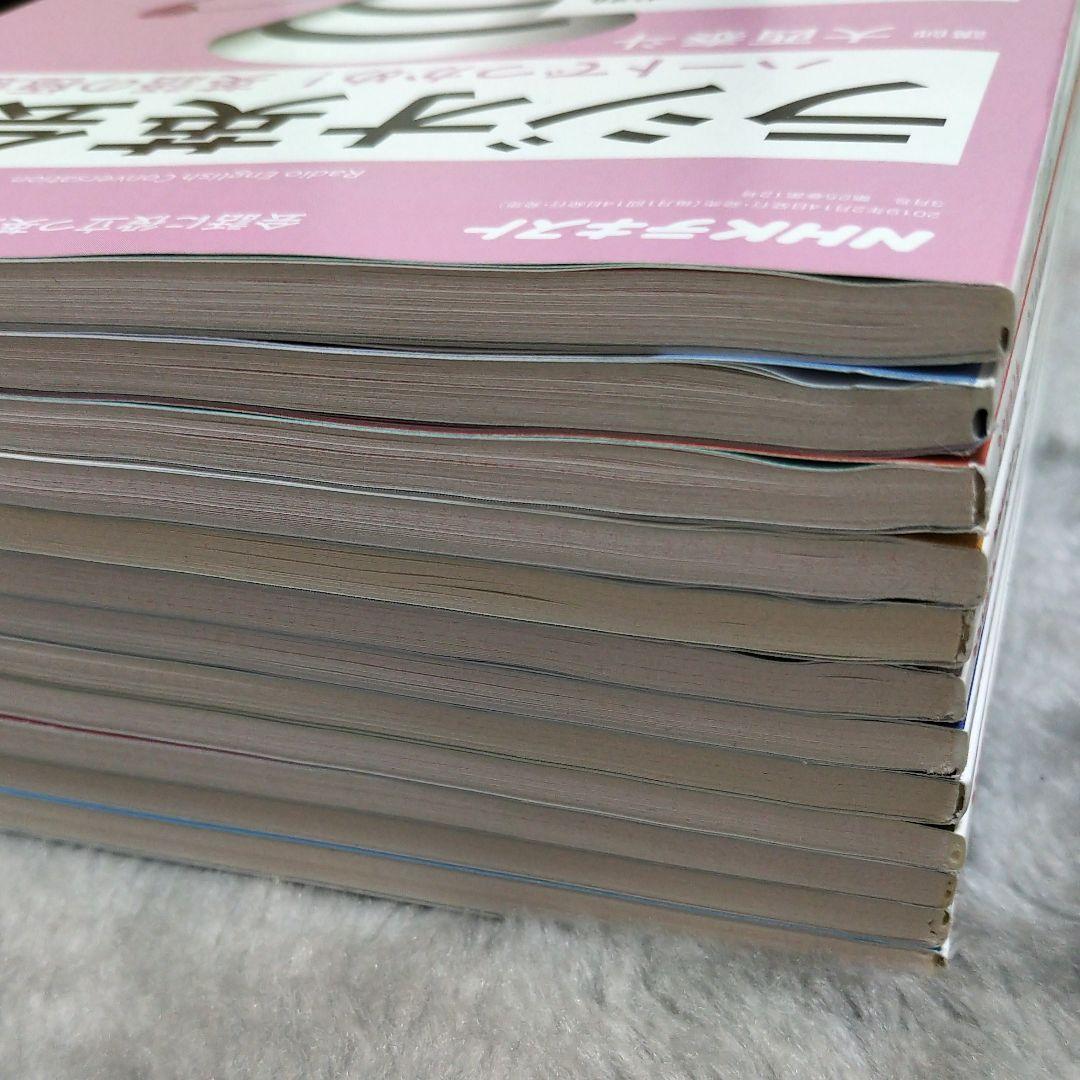 大西泰斗【オマケ6冊】NHKラジオ英会話 2018年度完全版【レア】生産終了品