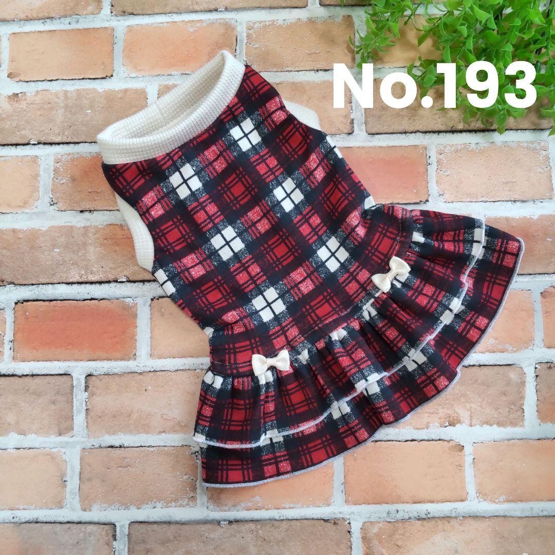 犬服 No.193 かすれ風チェックワンピース ハンドメイド