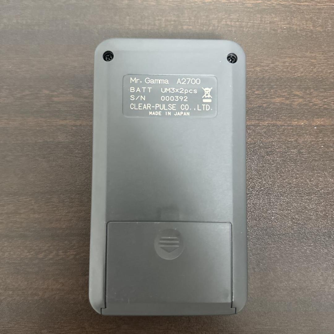 クリアパルス 放射線測定器 Mr. Gamma A2700 取扱説明書付き