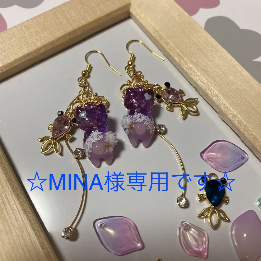 ☆金魚とフェミニンネコちゃんピアス☆