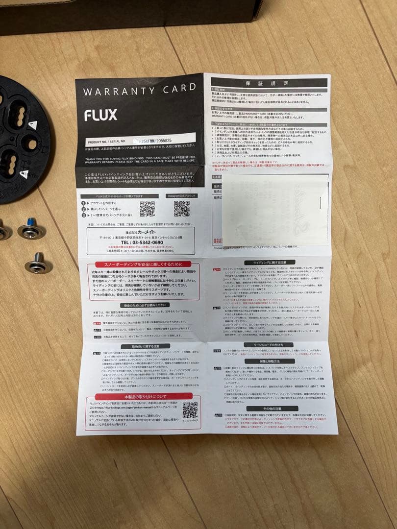 FLUX XF サイズM 24-25モデル