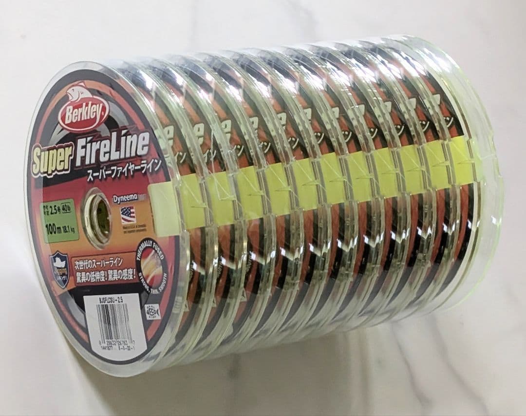 バークレイ PEライン スーパーファイヤーライン 2.5号 40lb 1200ｍ