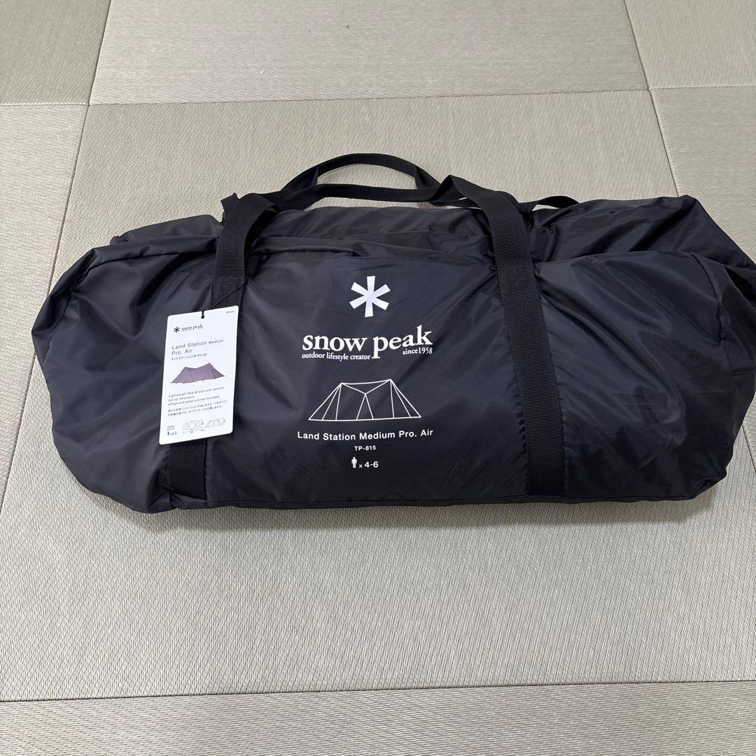  Peak スノーピーク ランドステーション M Pro.air