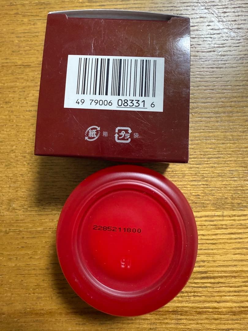 SK-II スキンパワー アイ クリーム15g　日本製