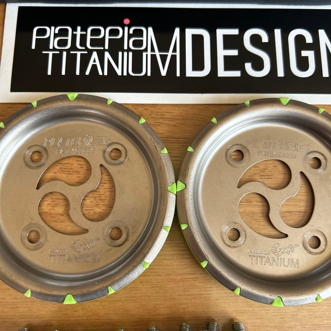 PLATEPIA チタンビンディングセットFLUX