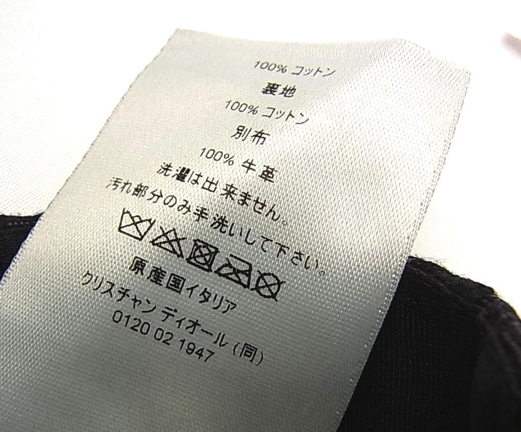 【正規品・美品】クリスチャンディオール オブリーク ジャガードキャップM