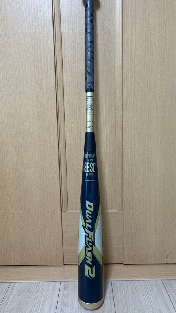 デュアルフラッシュ2 DUALFLASH 2 84cm 軟式バット