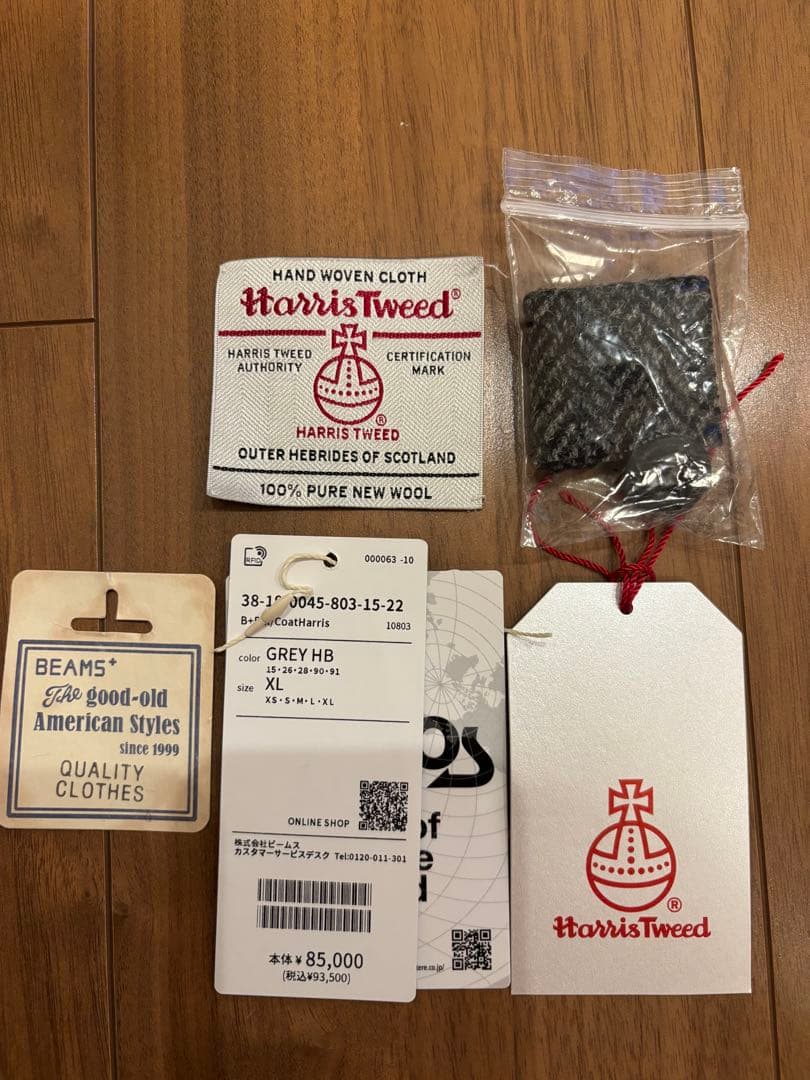 ジャケット・アウター BEAMS PLUS Bal Collar Coat Harris Tweed