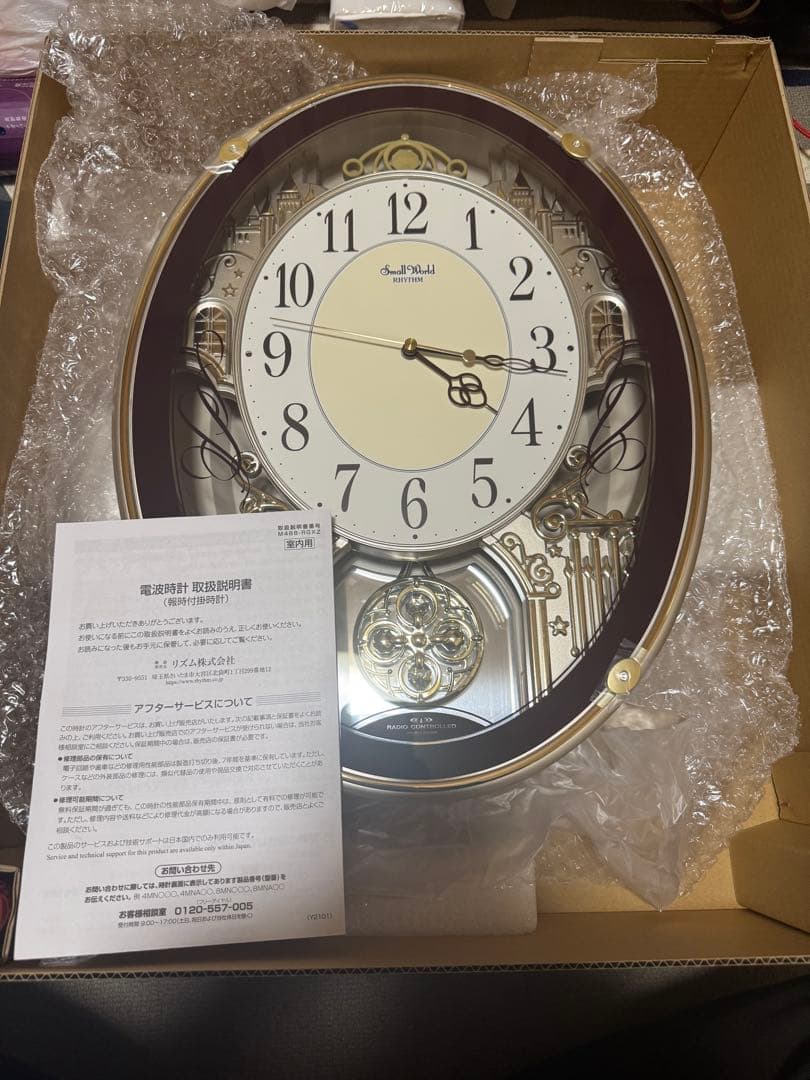 【新品未使用】スモールワールドプラウド 4MN523RH06