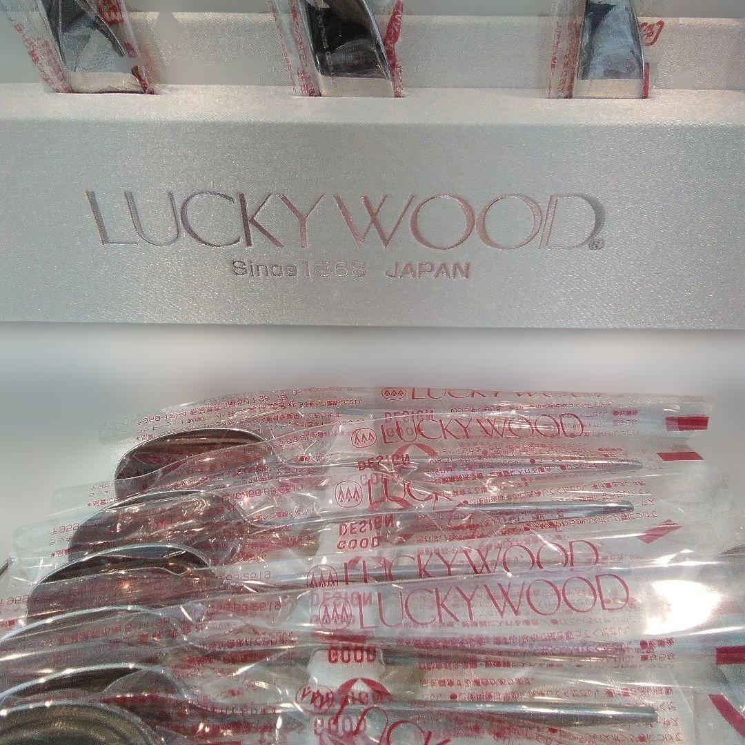 LUCKYWOOD カトラリーセット 30点 日本製