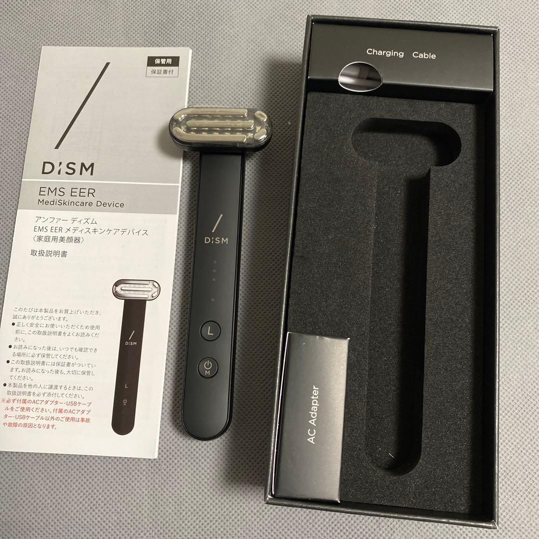 アンバサダー　DISM 美顔器 1台8役 EMS リフトアップ