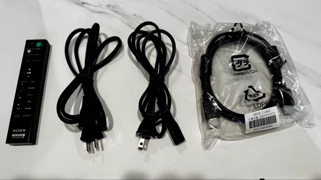 【タイムセール】SONY ホームシアター HT-G700