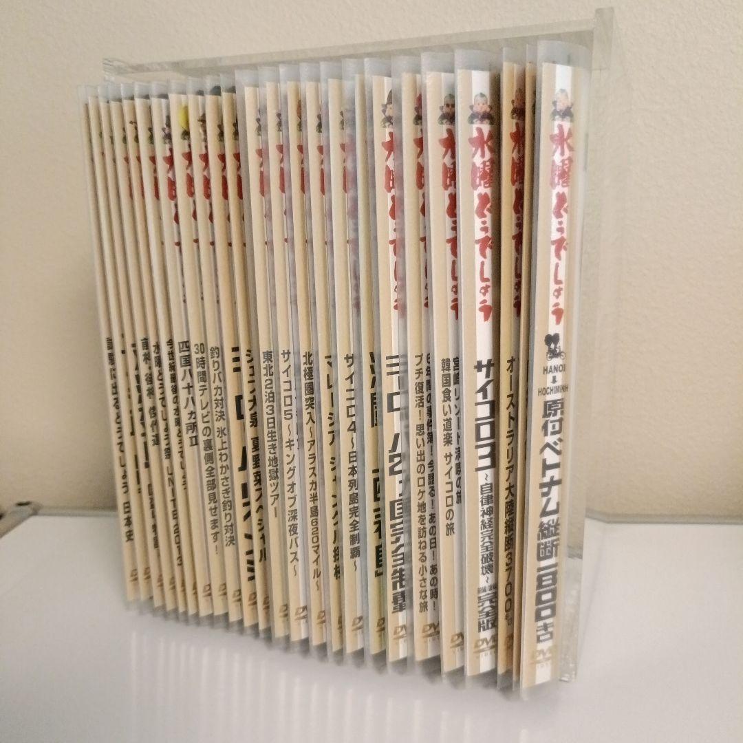 水曜どうでしょう DVD 1〜25巻