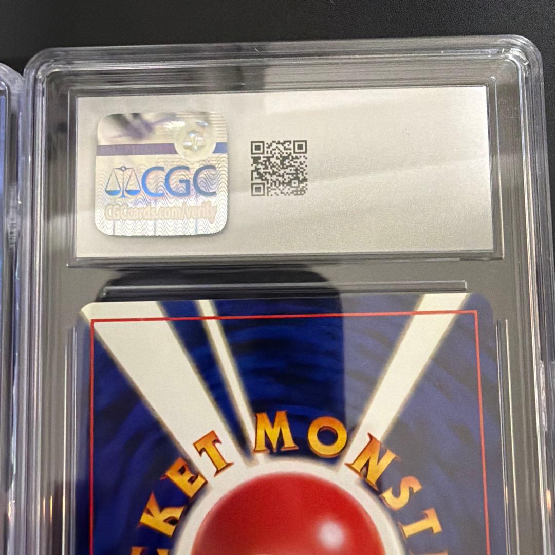わるいブースターCGC10　わるいシャワーズCGC9.5 旧裏