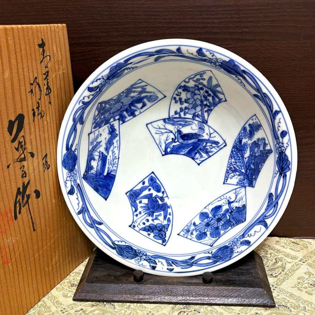 未使用保管✨京焼 清水焼 高野 昭阿弥 青華祥瑞 7号 菓子鉢 箱入✨鉢 中鉢