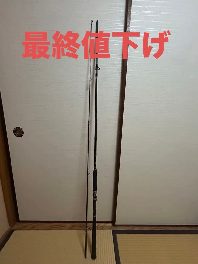 【美品‼️】Jackson オーシャンゲート　ショアジグ