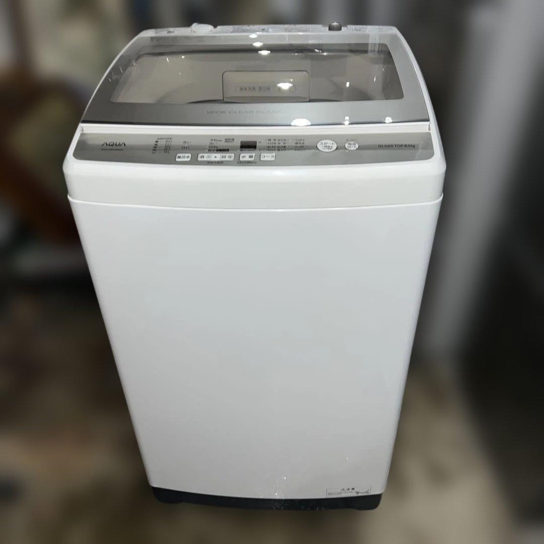 ⭐︎美品AQUA/アクア/大型洗濯機/風乾燥付き/8㌔/絶好調/ガラス扉人気モデル