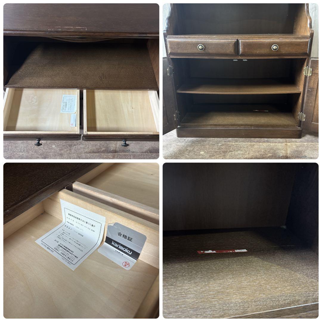 karimoku カリモク グランドコロニアル 電話台 FAX台 チェスト