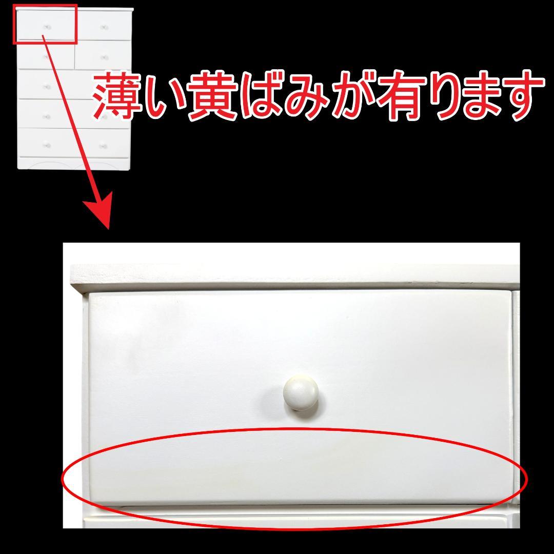 送料無料【新品訳あり】 桐製 チェスト たんす アウトレット