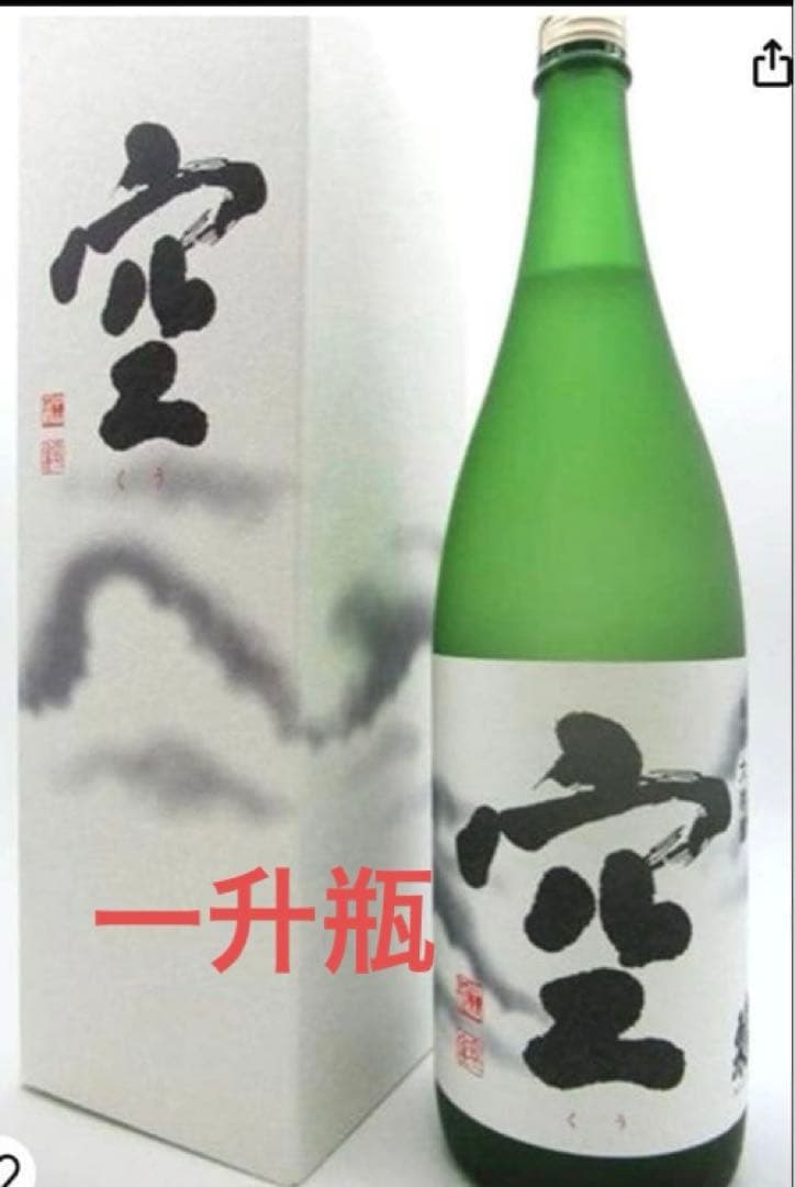 蓬莱泉 純米大吟醸 空 1.8L 一升瓶