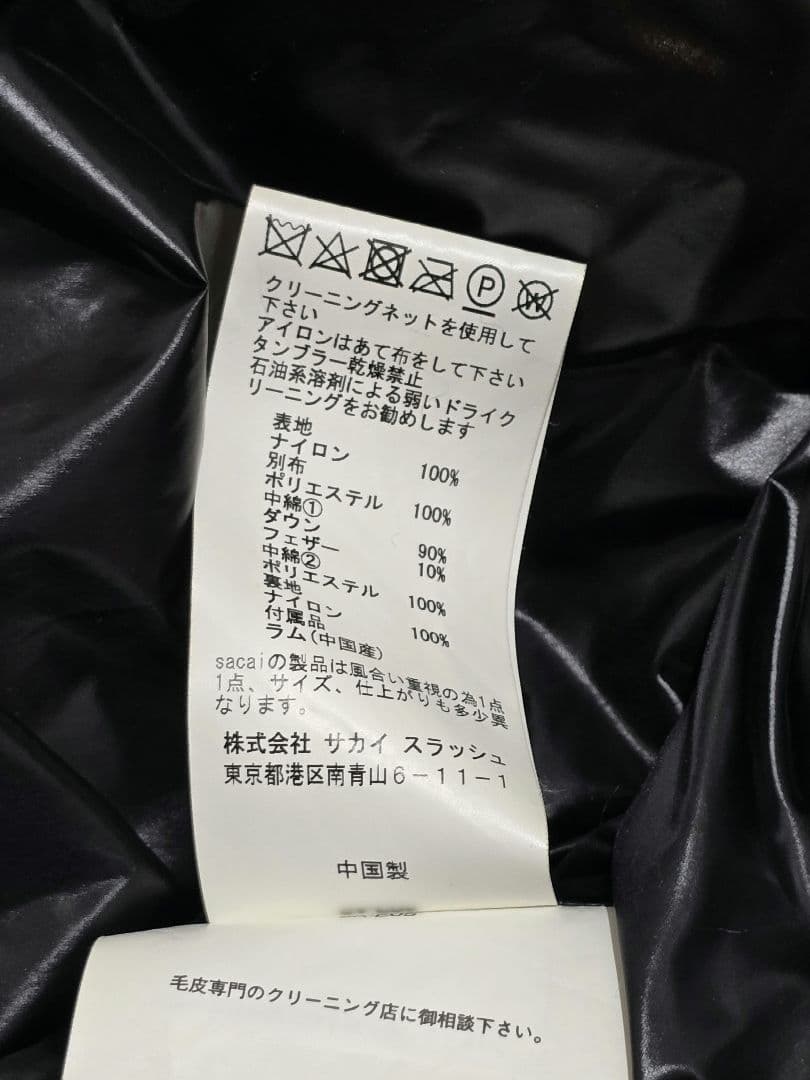 sacai ファー付き　ブラック　ダウンジャケット