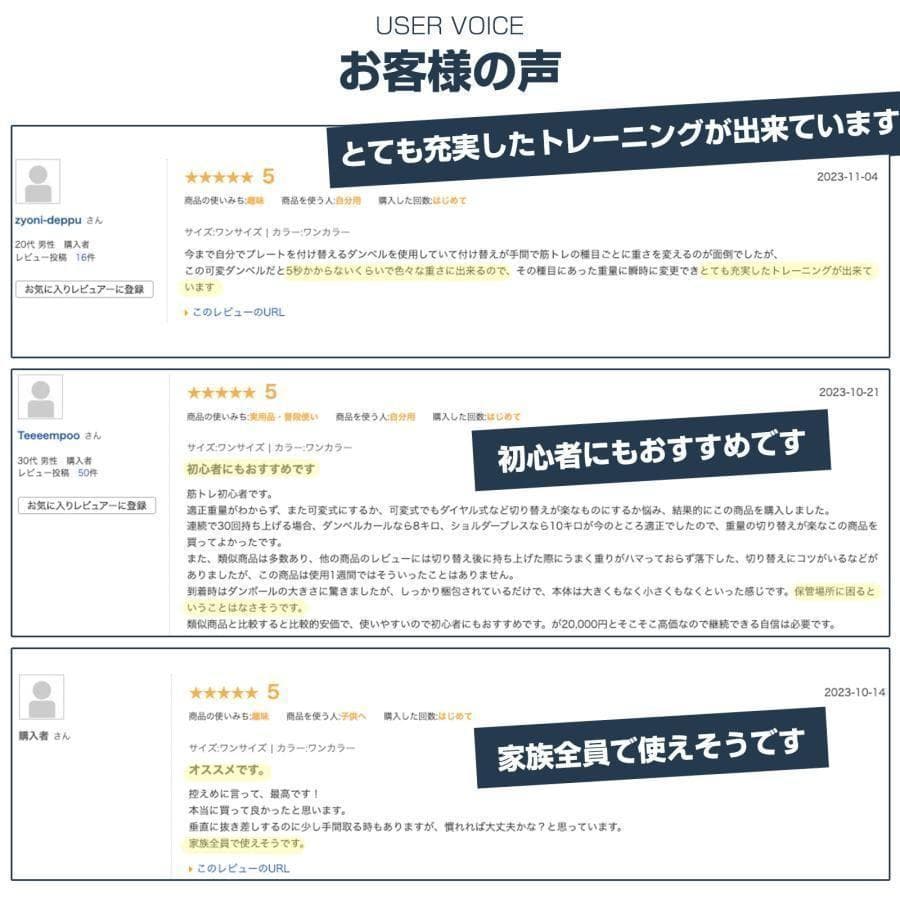 ダンベル 可変式 40kg 1個 アジャスタブルダンベル レッド 2596