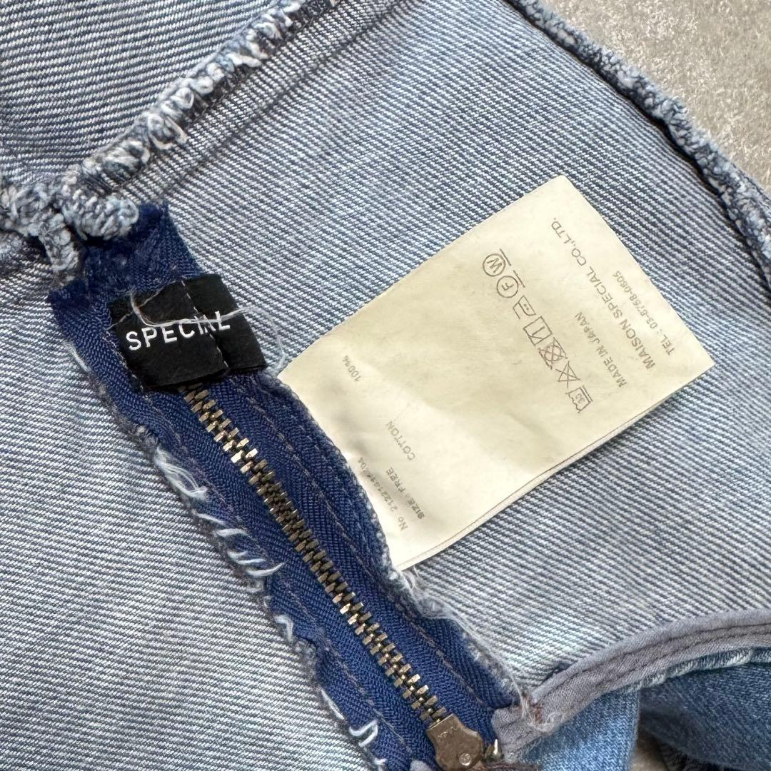 MAISON SPECIAL クロップドデニムトップス