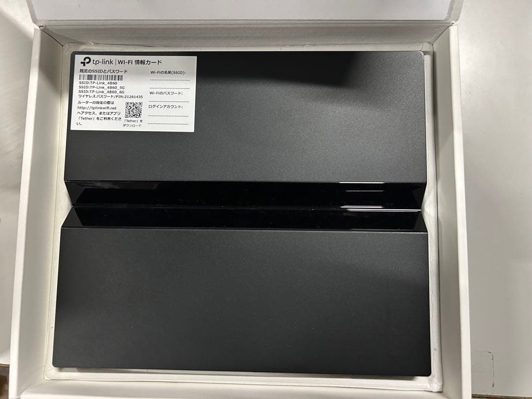 TP-Link WiFi 7 無線LAN ルーター WiFi7 BE9300