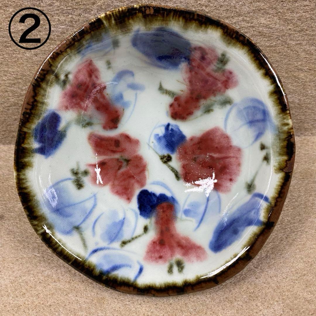 波佐見焼　斎山窯　太田恵　5点セット