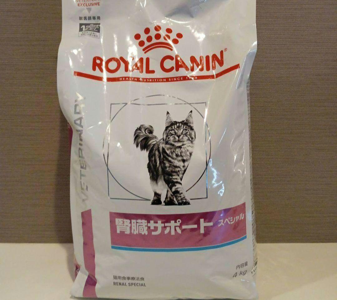 26.07 ロイヤルカナン猫用 腎臓サポートスペシャルドライ4kg