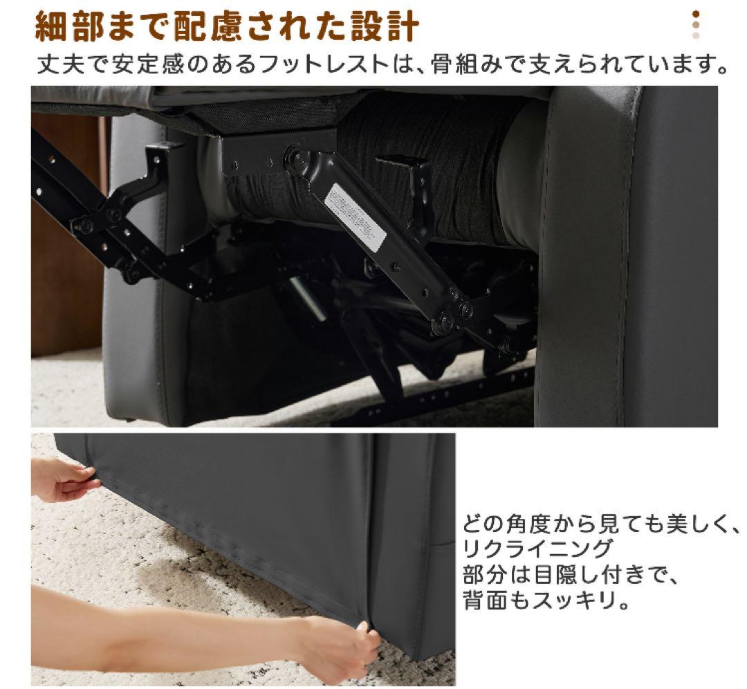 ソファ　ソファー　リクライニングチェア　リクライニングソファ　手動　ダークグレー