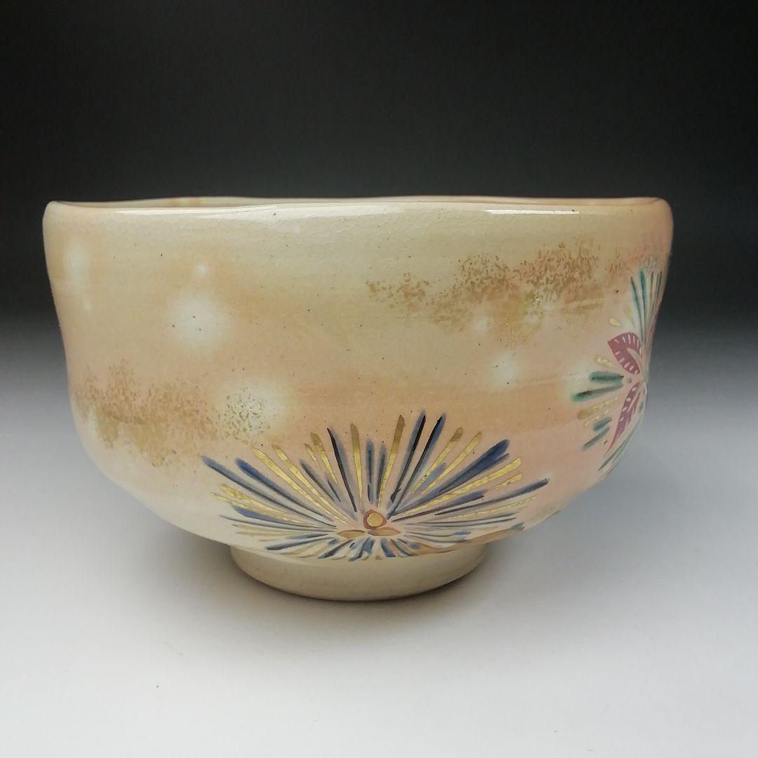 Ｔ４８６　茶碗　『乾山　町吉祥文』『加藤松香 造』　共箱　抹茶碗　茶道具