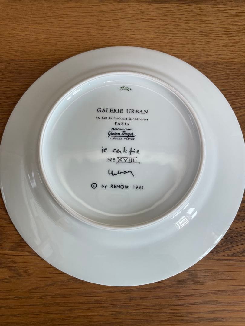 希少　リモージュ　es Boyer 花柄アートプレート 1961年製