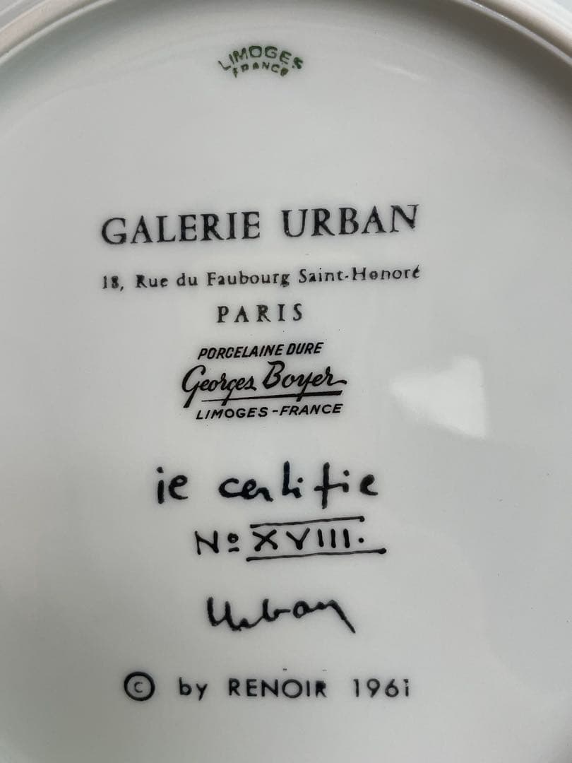 希少　リモージュ　es Boyer 花柄アートプレート 1961年製