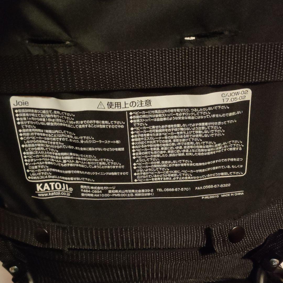 Joie ジョイ ベビーカー ライトラックスエア 3輪 エアタイヤ 折りたたみ式