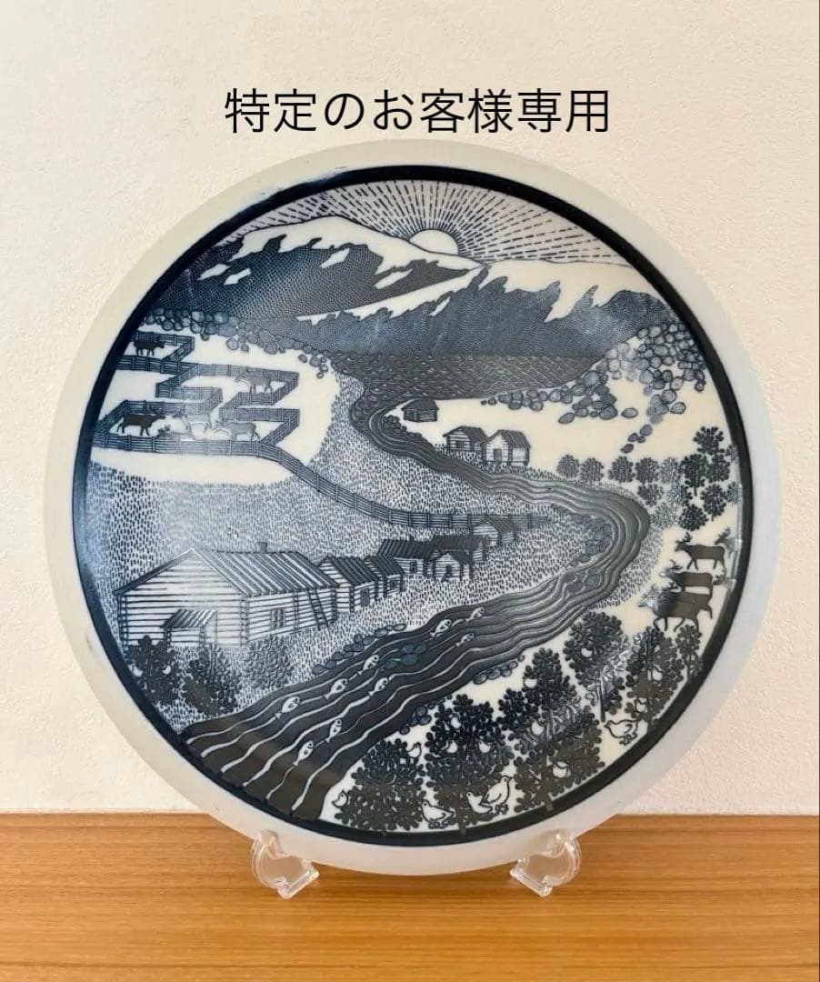 ARABIA ウオシッキネン アラビア社100周年記念プレート(101)